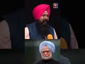 Leader Should Speak More! #punjabinews #news | Panjab TV News