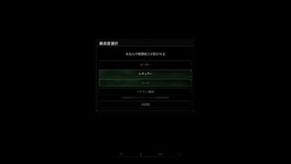 [ 実況無 ]Call of Duty®: Modern Warfare® Remastered　プロローグ　新入り