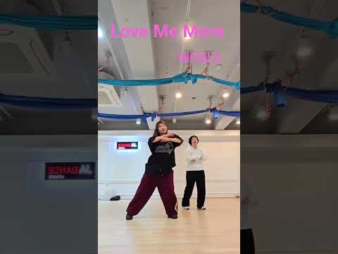 #Love Me More #APINK(에이핑크)#kpop #영등포구 신길동 댄스학원 #shorts #cover #챌린지