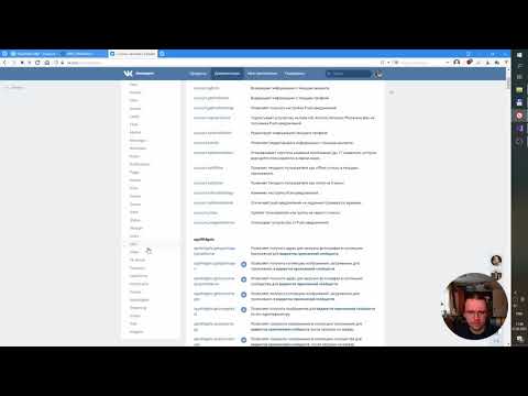 Работа c VK api на C#, часть 2 с использованием WPF