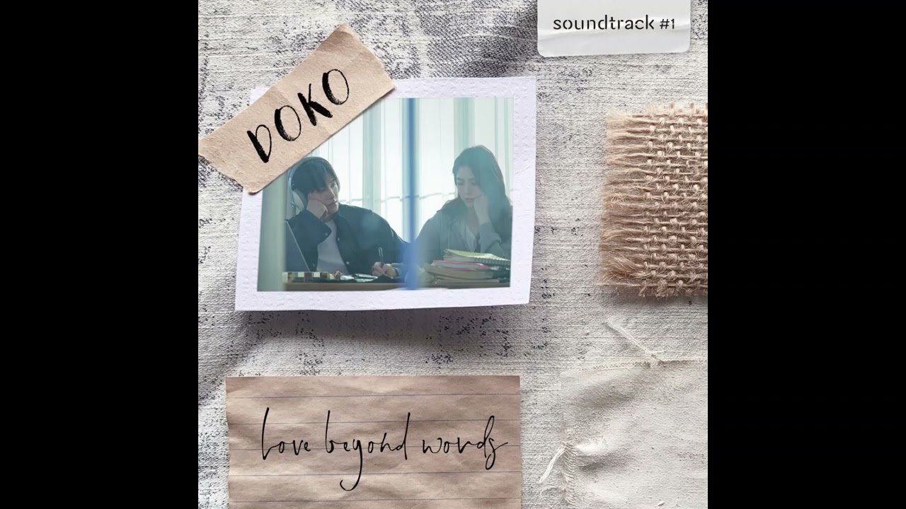 Watch DOKO (도코) - Love beyond words (Instrumental) soundtrack#1 OST on YouTube Watch DOKO (도코) - Love beyond words (Instrumental) soundtrack#1 OST on YouTube