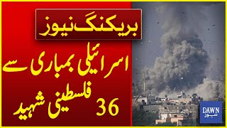 36 Palestinians Martyred By Israeli Bombing | Breaking News | Dawn News