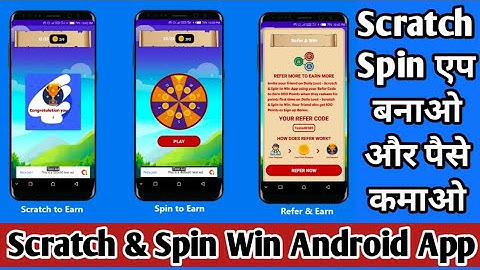 How to Make Scratch Spin to Win App with Admin panel | Scratch & Spin to Win Android App Source code