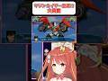 【マジンカイザー】ズババンのイントロが流れた瞬間…！！『スパロボ』　#shorts #vtuber #ゲーム実況