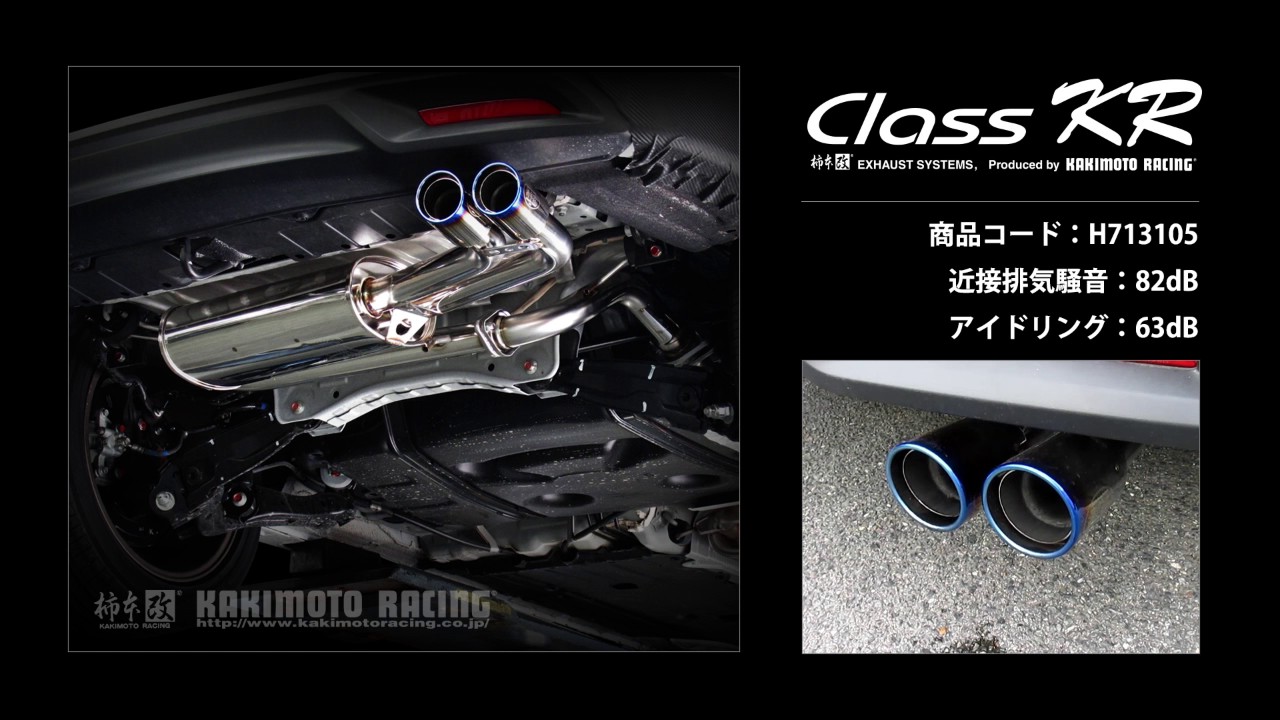 ジェイド RS FR5｜柿本改マフラー Class KR (H713105) - YouTube