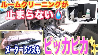 キズだらけのメーターを新品同様にしてみた!@ヘッドライトスチーマーを使ったら失敗しました(泣) キズだらけのメーターを新品同様にしてみた!@ヘッドライトスチーマーを使ったら失敗しました(泣)