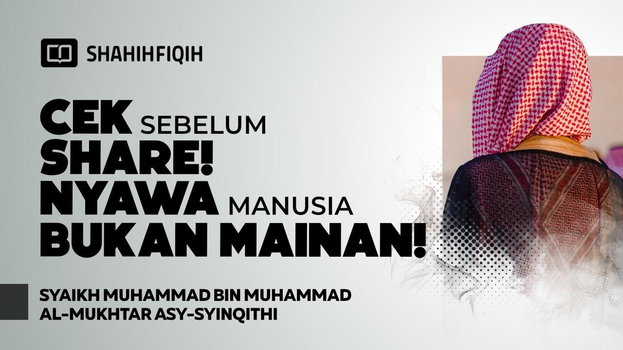 Опасность распространения советов по здоровью без необходимых знаний — Шейх Мухаммад бин Аль-Мухт...