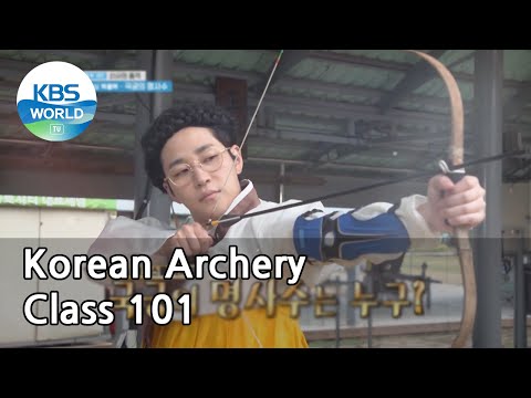 Korean Archery Class 101 (2 Days & 1 Night Season 4) | KBS WORLD TV 210523