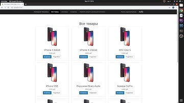 Laravel: интернет магазин ч.11: Создание Middleware, Auth