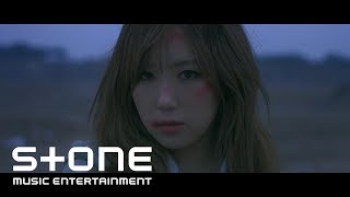 미아 (Mia) - Dear (feat.PENOMECO) MV chords