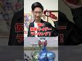 個人的弱い仮面ライダーランキング‼️[カードゲーマーあるある？]