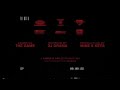 The Game – E.M.N.T: The Credits Deluxe Trailer 🎬
