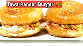Tawa Paneer Burger ?//तवा पनीर बर्गर//Veg Burger Recipe//Tawa Burger Recipe noorskitchen