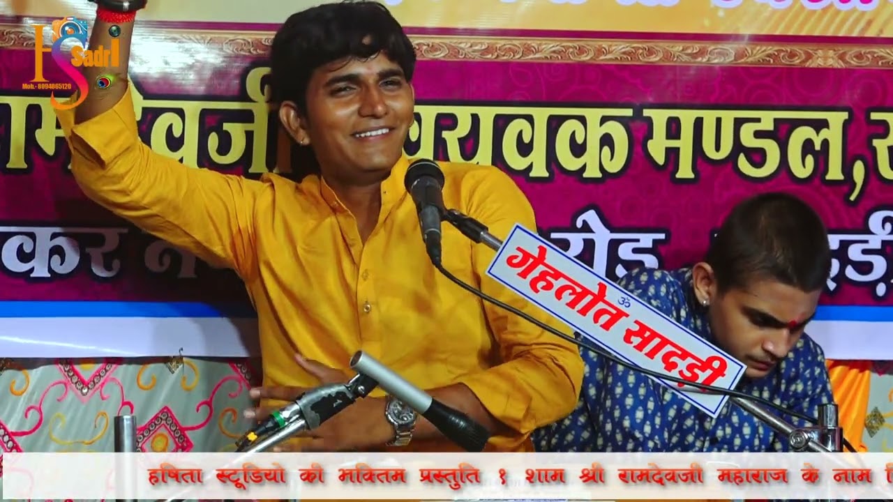 सिंगर रवि लुहार मनीष परिहार कि 2 ||कोपी रामदेव जी का सुप्रसिद्ध देसी भजन