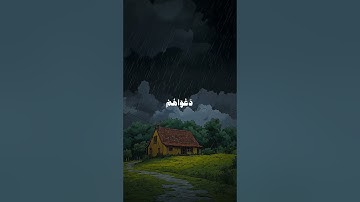 سورة الأنبياء | الآية 14-15 | للقارئ الشيخ المنشاوي.