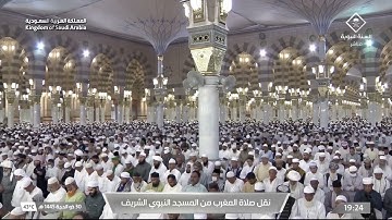 مغرب السبت 30 ذو الحجة 1445هـ للشيخ عبدالباري الثبيتي | ما تيسر من سورة الرعد .