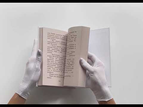 Гарантийные человечки и другие истории Гарантийные человечки и другие истории