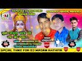Mujhe Apna Bana Lo Na Rama Cg Recording Ramayan Song :- 2021 Dj Asr Music Karwahi Chhattisgarh