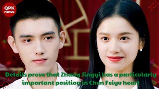 Chen Feiyu Gives Zhang Jingyi A Lot Of Importance, As Evidenced By His Actions Qpk News