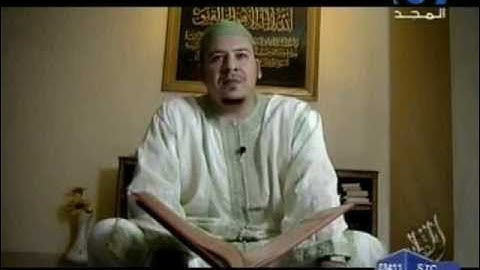 القارئ عمر القزابري .. ماتيسر من سورة الحشر