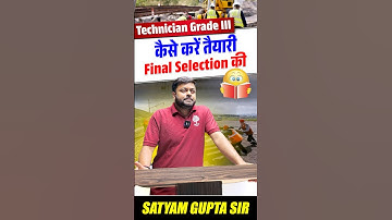 RRB TECHNICIAN GRADE 3 | कैसे करें Selection की Final तैयारी 🏆 - Satyam Sir MD Classes