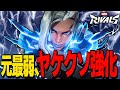 【Marvel Rivals】元最弱のストームさん、ヤケクソ強化でぶっ壊れてしまう【ゆっくり実況/マーベルライバルズ】