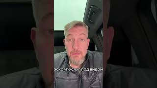 Трамп в Пакистане + скандал в Милане: что скрывают элиты 🤐 #Shorts