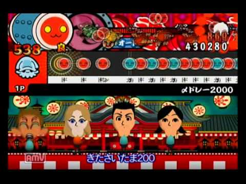 太鼓の達人wii 決定版 隠し曲 〆ドレー00 オート Youtube