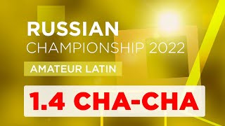 1.4 F | Cha Cha Cha | Amateur Latin | Russian Championship 2022