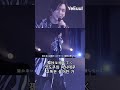 【Ike x 優里(Yuuri)】 Some Like It Hot!! (サムライハート) Live