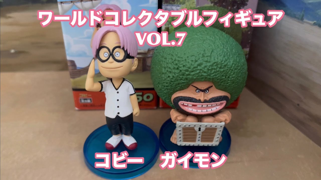 ワールドコレクタブルフィギュア【お小遣いでワーコレ】VOL.7 コビー 