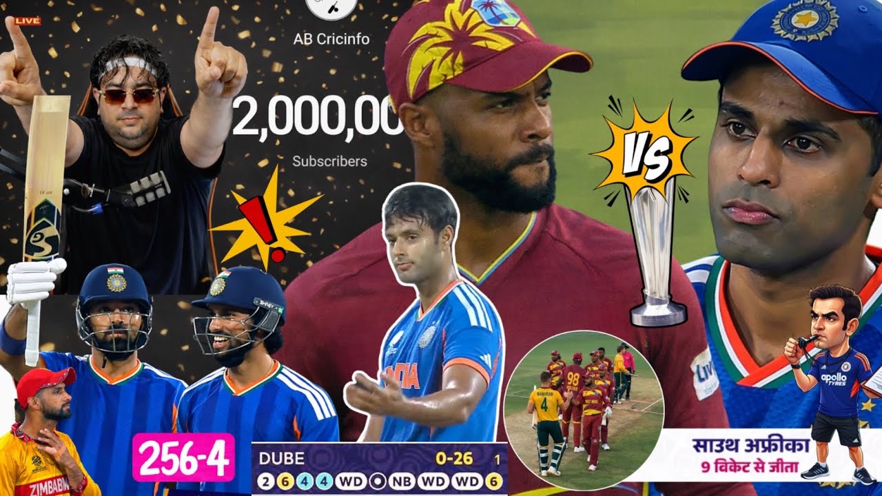 जीत गए लेकिन !!! Ind vs Wi होगा महा-मुकाबला 🔥 Dube Ruk Jao Plz 😭 Markram 