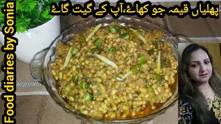 Phaliyan Keema | Delicious recipe Phaliyan | Green beans with Mutton Mince
