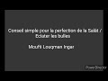 Conseil simple pour la perfection de la salt eclater les bulles