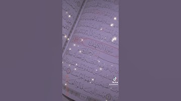 سورة الكهف جمعة مباركة