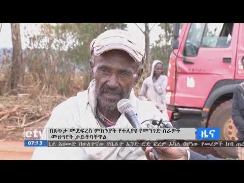 ቪዲዮ: የዘገዩ እንግዶችን እንዴት ማስወገድ እንደሚቻል