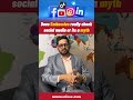 DS-160 Social Media Section: Important or Just a Myth?