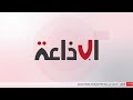 Yosra Naji Representative For Unemployed Higher Education Degree Holders 