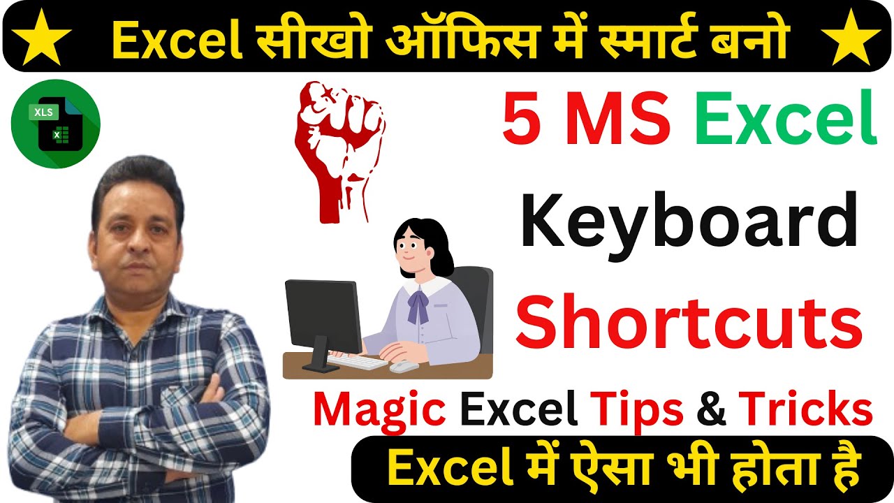 5 Excel Tips and Tricks Excel keyboard Shortcuts Excel Class For Beginners