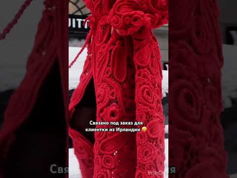 Вязаное пальто✨#женскаянакидка#большиеразмеры#модаxxl#xxl#рек#модныепоказы#fashion#crochetcoat