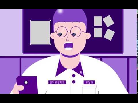 [인덕대학교 UCC 백일장] 시각디자인과 DREAM IN_드림 인덕