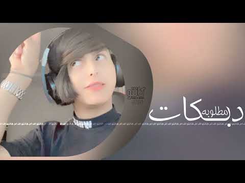 ولي يهوا الاصايل فارسن بدوه خيال 