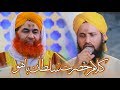 Kalam E Bahoo Baghdad Shehar Di Ki A Nashani Murshid Da Deedar Way Bahoo Asad Attari 2018