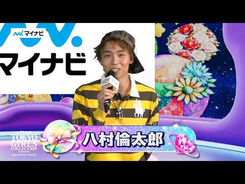 Mynavi "Shigo100" STUDIO TALK | Mynavi TGC 2026 A/W
