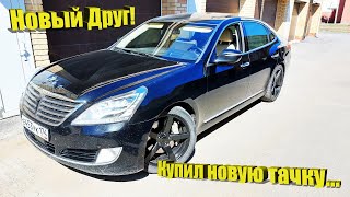 Hyunday Equus 5.0 - Новый друг - новая тачка!