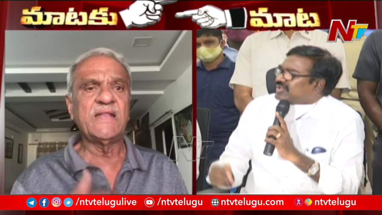 CPI Narayana Vs Minister Puvvada Ajay Kumar | Mataku Mata | Ntv