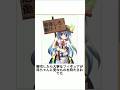 東方ボケて#ボケて#東方ボケて#shorts#short#殿堂入りボケて#ボケて総集編