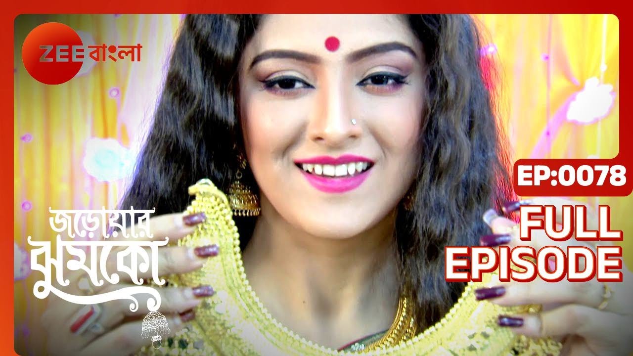 EP 78Джарояр Джумко - Индийское бенгальское телешоу - Же Бангла