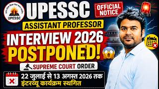 UPESSC Assistant Professor Interview 2026 Postponed 😱 | Official Notice | नई Interview Date कब?