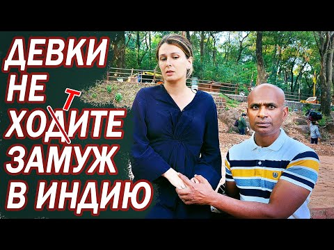 Видео: ОН ВЫГОДНЫЙ МУЖ, но с одним условием. Задумайтесь!